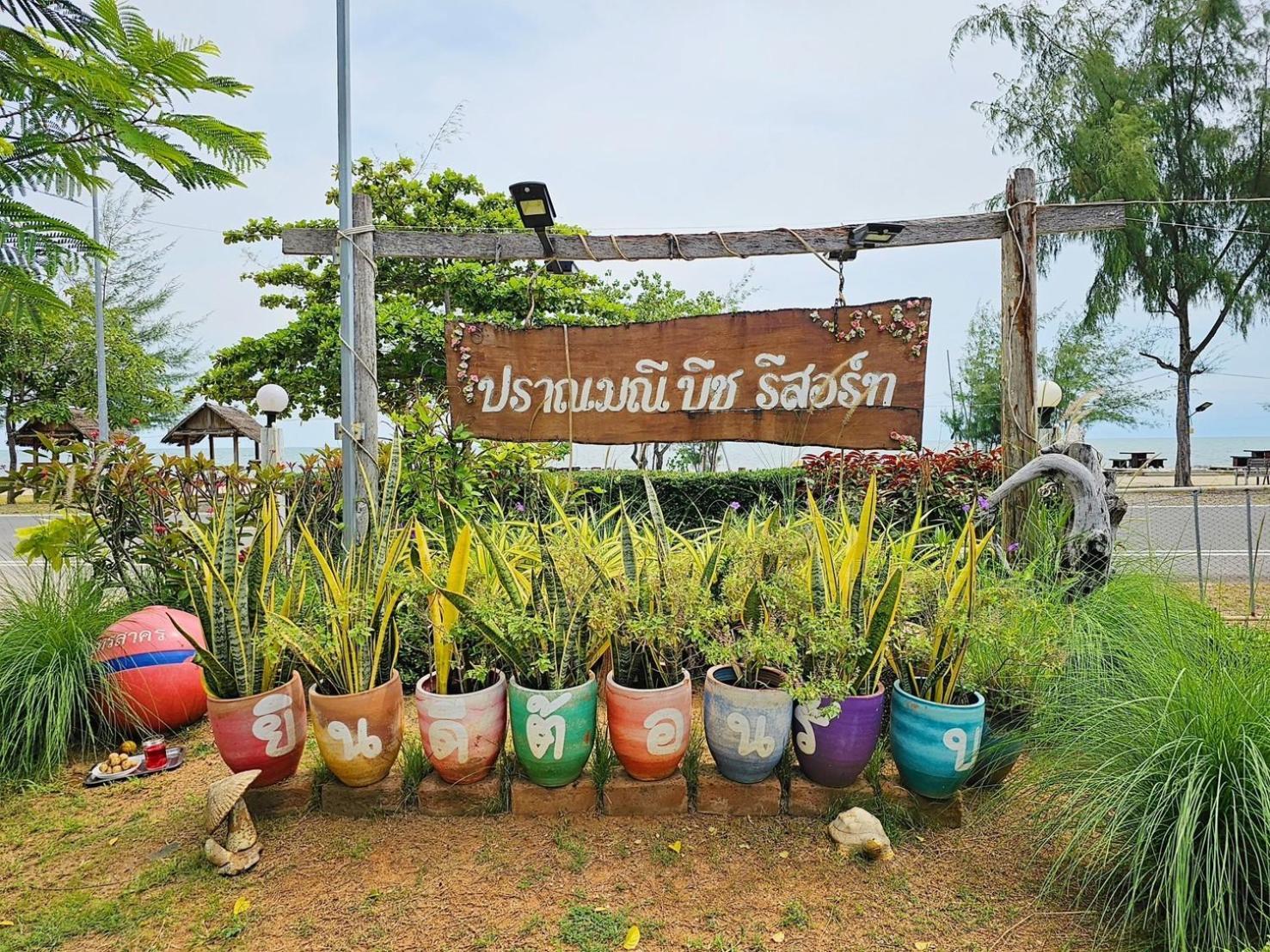 Pranmanee Beach Resort Sam Roi Yot Exterior foto